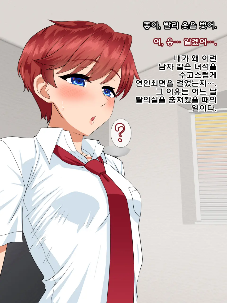 Saimin Dekachichi Mesu Ouji